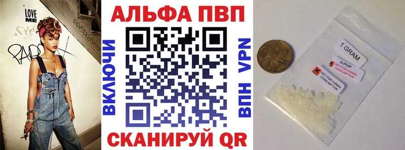 KRAKEN как войти  Вытегра  А ПВП мука 