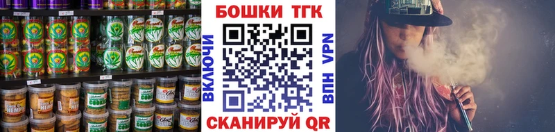 Cannafood марихуана  Вытегра 