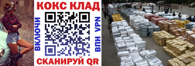 Кокаин 98%  Вытегра 