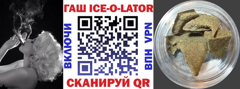 ГАШИШ гашик  ОМГ ОМГ вход  Вытегра 