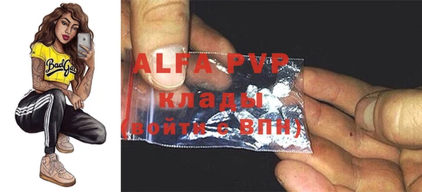 экстази Абаза