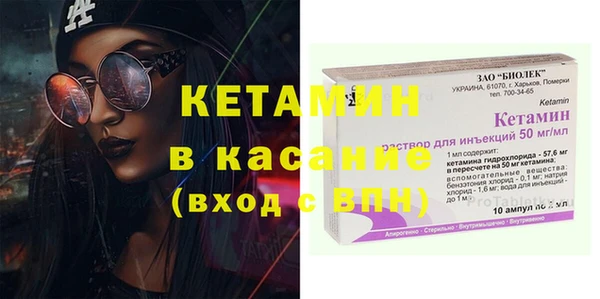 экстази Абаза