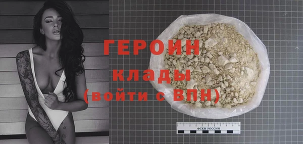 марки nbome Бутурлиновка