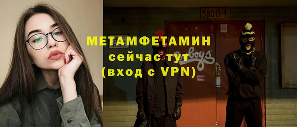 экстази Абаза