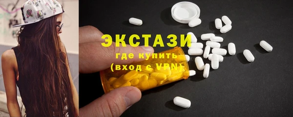 марки nbome Бутурлиновка