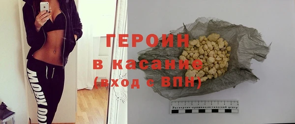 метамфетамин Валдай