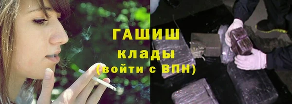 метамфетамин Валдай