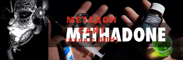 кристаллы Алексин
