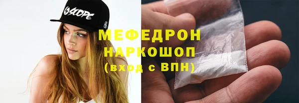 экстази Абаза