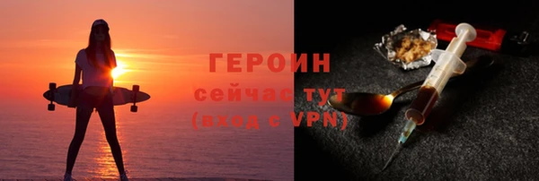 метамфетамин Валдай