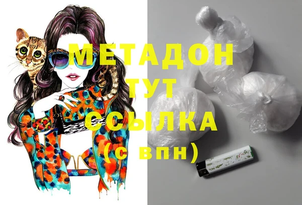 гашиш Абдулино