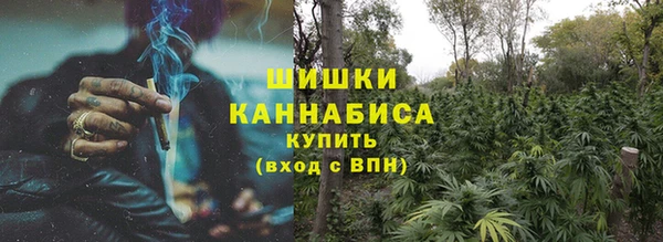 марки nbome Бутурлиновка