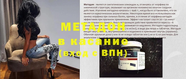 марки nbome Бутурлиновка