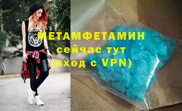 дживик Валуйки