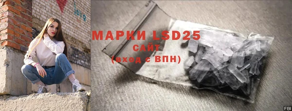 марки nbome Бутурлиновка