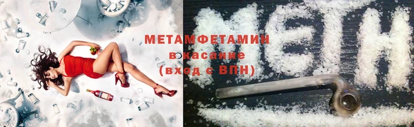 метамфетамин Валдай