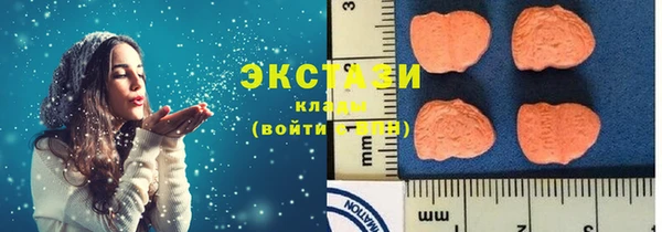экстази Абаза