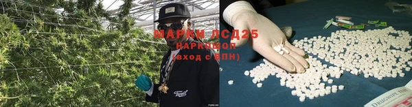 экстази Абаза