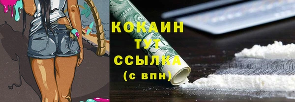 марки nbome Бутурлиновка
