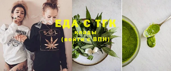 дживик Валуйки