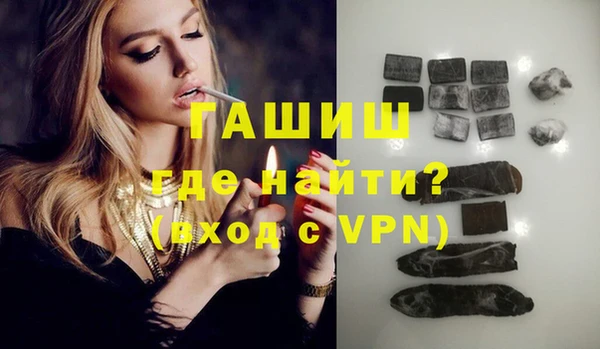 дживик Валуйки