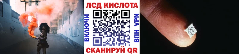 сколько стоит  Вытегра  Наркотические марки 1500мкг 