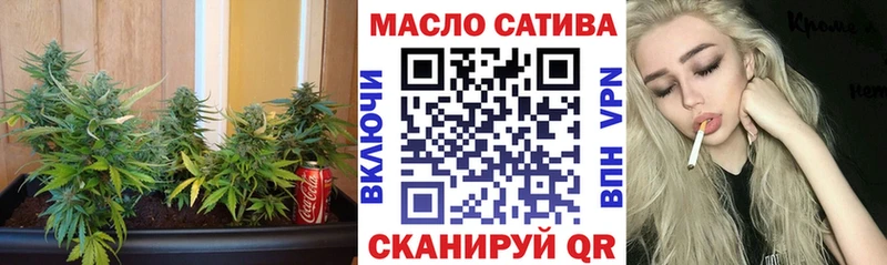 даркнет сайт  Вытегра  ТГК гашишное масло 